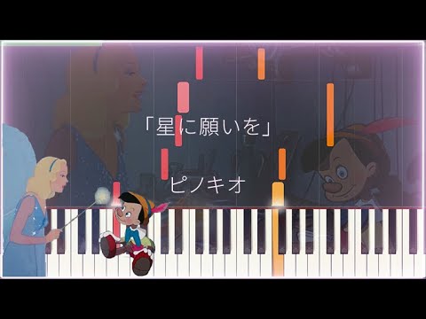 Disney ピアノ Youtube