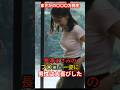 長澤まさみの驚くべき雑学