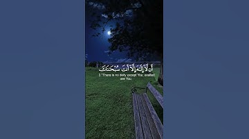 تلاوة خاشعة القارئ عبدالعزيز سحيم  #quran #islam #muslim  #islamic  #alquran #quranquotes