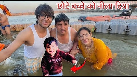 Mahakumbh Mein pohoch Gaye 🥰 Mummy Papa K sath