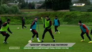 Каналы «Футбол 1»/«Футбол 2» покажут все четыре спарринга Шахтера Каналы «Футбол 1»/«Футбол 2» покажут все четыре спарринга Шахтера