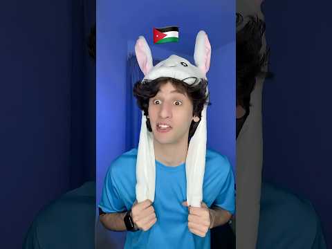 اسماء الاطفال في الدول العربيه