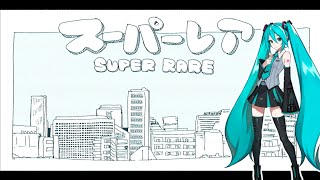 Super Rare