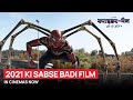 SPIDER-MAN: NO WAY HOME - Official Hindi Trailer | In Cinemas December 16