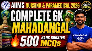 AIIMS Nursing &amp; Paramedical 2026 GK Mahadangal 🔥 500 Most Expected MCQs | Static GK + Current Affai