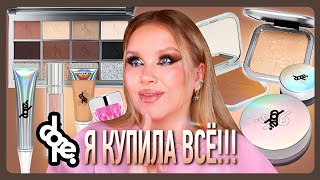 :    DOPE COSMETICS!