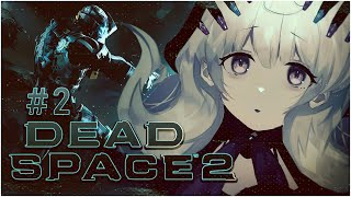 【DEAD SPACE 2】😭 RE7 PACKAGE IS DELAYED.....!!! no game yet 💔【NIJISANJI EN | Reimu Endou】