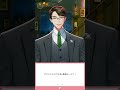 「ｵｽｽﾒのBL教えて」セクまろショート 536話【 Vtuber / 彬作Ciii太郎 】#セクまろショート #shorts #男性vtuber #男性vtuber #vtuber