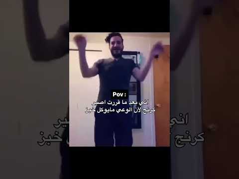 تمنيت تمنيتت