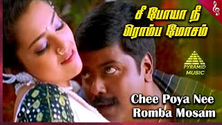 Iraniyan Tamil Movie Songs | Cheepoya Nee Video Song | Murali | Meena | Deva | Pyramid Music