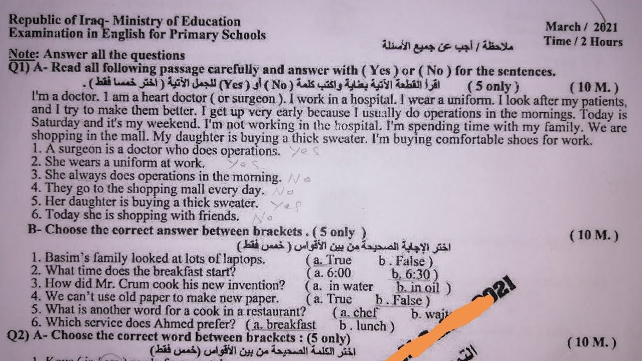 أسئلة إنكليزي سادس إبتدائي وزاري  2021  تمهيدي