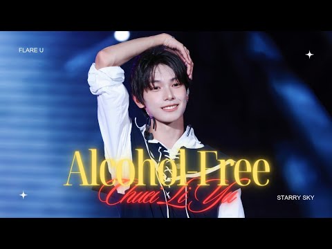 4K] 260703 FLARE U 'Alcohol-Free' 최립우 직캠 高雄啤酒節 Beer Rock