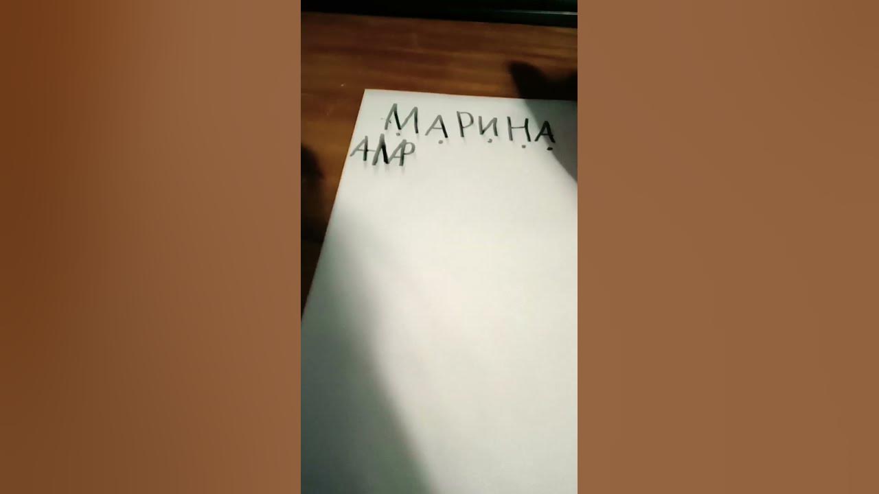 #рек, лаготип марины - YouTube