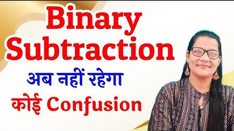 Binary Subtraction in Hindi |ZeenatHasanAcademy