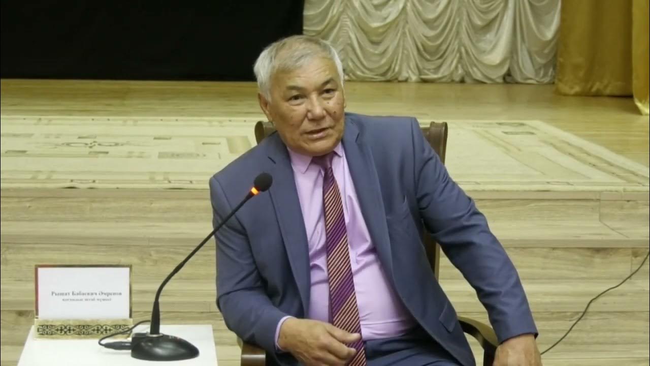 Нур экибастуз. Нур экибастуз. Свамбаев рыскан тишпекович. Нур экибастуз. Нур экибастуз.