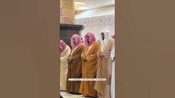 قبس من تلاوة فضيلة الشيخ #عبدالله_الجهني بـ #المسجد_الحرام ⁧من ليلة 27 #رمضان 1446هـ.