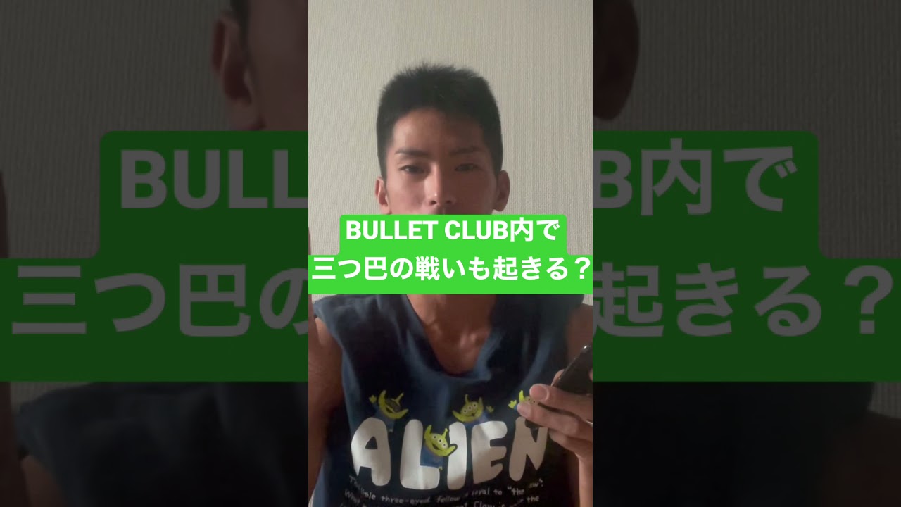 Shorts ジェイ ホワイト追放 退団 三つ巴の戦いが起きる可能性もある どうなるbullet Club Njpw G131 G131 Youtube