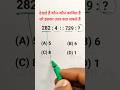 Reasoning short tricks, Reasoning Practice Set 2024, SSC GD, UP Police, SSC CGL, CHSL,MTS &amp; all exam