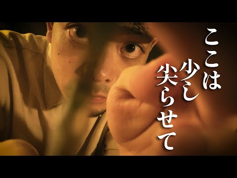 顔細工師 ロールプレイ / face is clay roleplay【 ASMR 】
