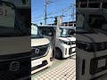 Nishan Car Japan Automobile 
