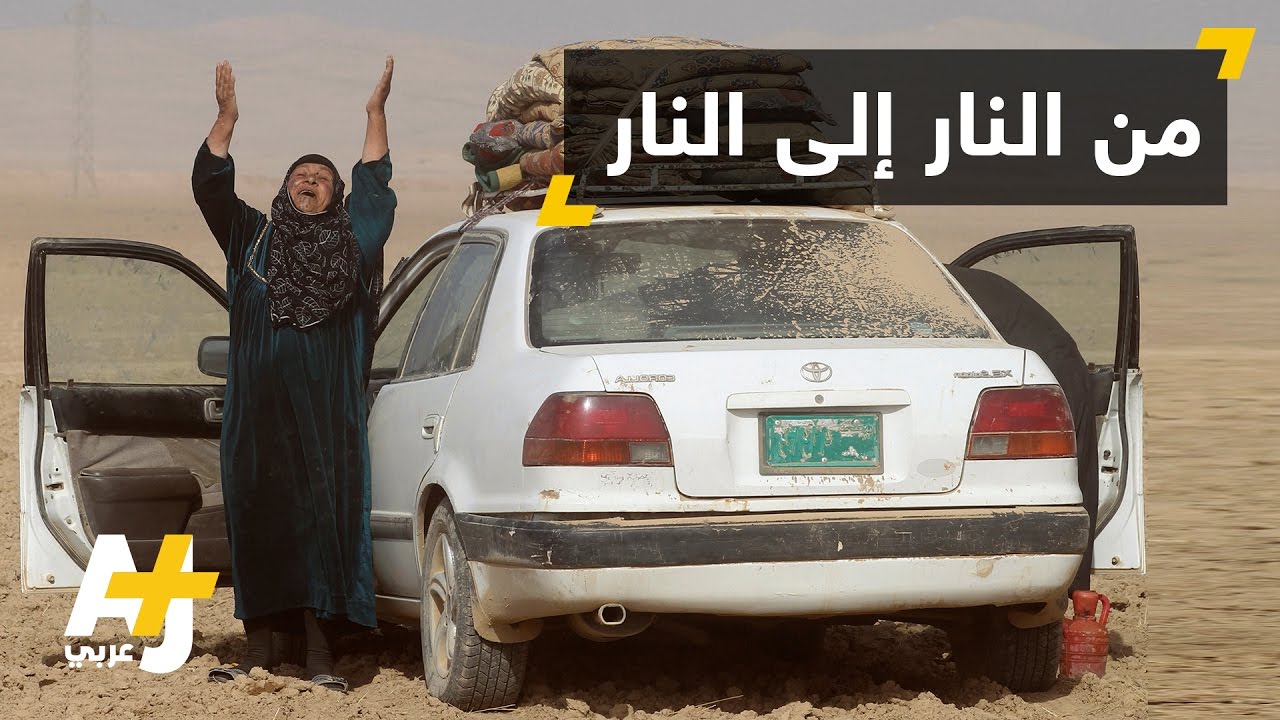 عائلات عراقية تغادر إلى سوريا