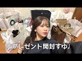 フォロワーからのプレゼント開封動画！(流し見してね)