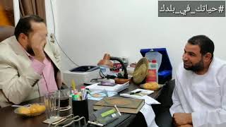 دراسة جدوى مشروع 5 فدان #حياتك_في_بلدك | الجزء الثاني