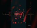   زكي الليالي