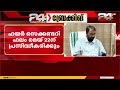 SSLC പരീക്ഷാഫലം മെയ് 15ന്; ഹയർ സെക്കണ്ടറി ഫലം മെയ് 22ന് പ്രസിദ്ധീകരിക്കും | SSLC Exam Results 2026