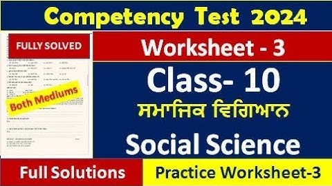 pseb competency based paper class 10th social science worksheet 3 test 2024 solved #pseb #class10