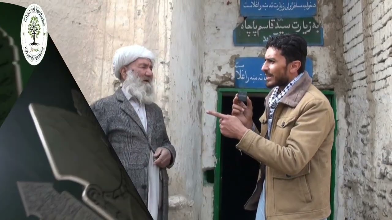 می‌گویند هر که دل شکسته و عاشق دارد،@ یک‌بار به خواجه مصافر برود سبک وبه مراد دل میرسد 🥀