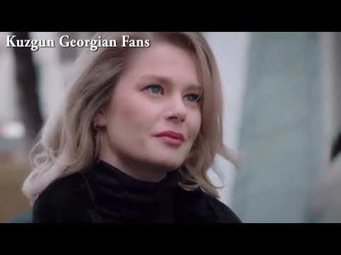 Kuzgun/ყვავი 1. სერია 2. ფრაგმენტი