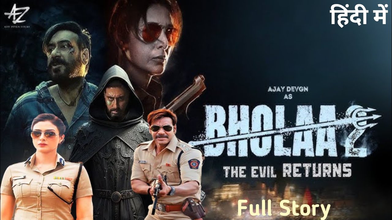 Bhola 2 Full Movie Story In Hindi || Ajay Devgan and Tabbu movie || 