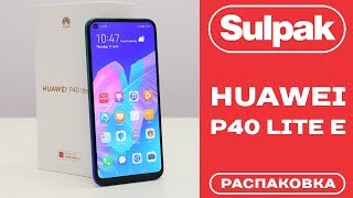 Смартфон Huawei P40 Lite E Aurora Blue распаковка (www.sulpak.kz)