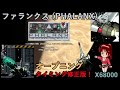 Sharp X68000 - Phalanx ファランクス - YouTube