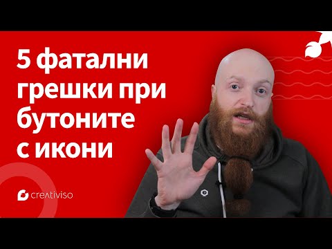 Видео: Защо в Русия бяха изгорени и удавени икони? - Алтернативен изглед