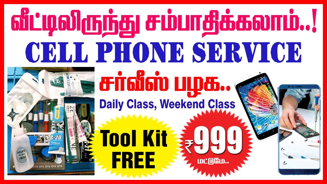 Mobile Service Training In Tamil- 999/- Coimbatore