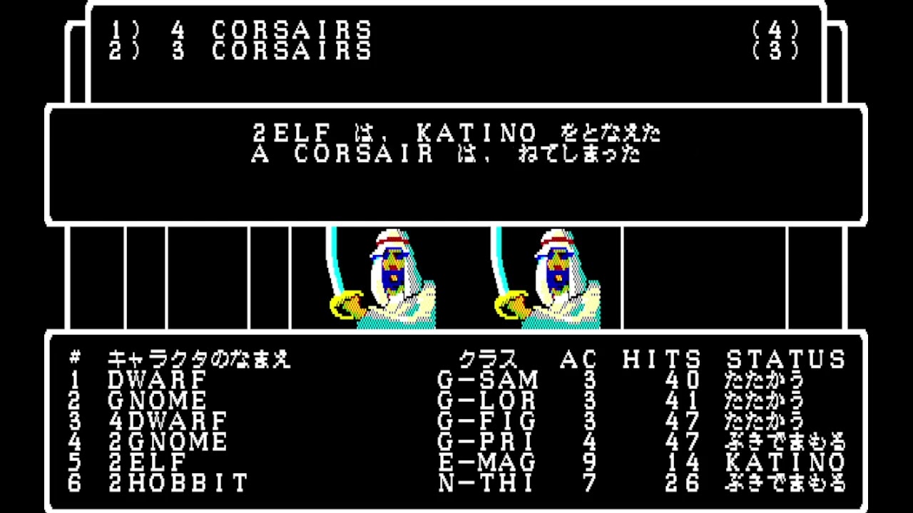 PC88 gameplay) Wizardry 3 Part 16 - YouTube