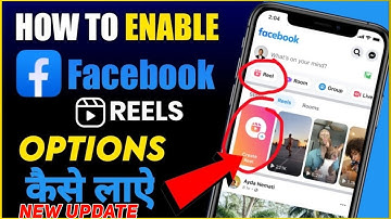 Facebook reels option not showing | how to fix facebook reels option not showing 2024