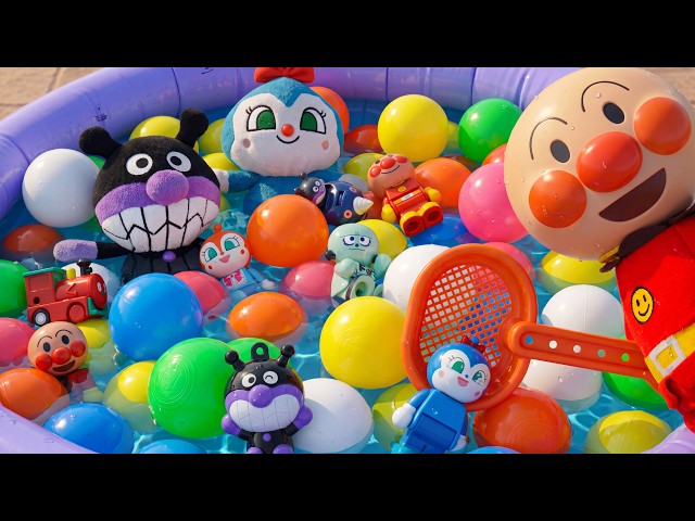 95 Minutes Satisfying with Unboxing Anpanman Colorful Water Ball Pool ASMR | アンパンマンのおもちゃまとめ大全