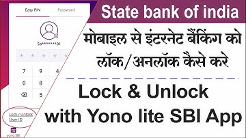 How to Lock & unlock SBI Internet banking with Yono lite sbi app | self lock sbi net banking.
