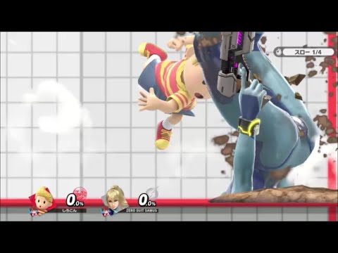 スマブラSP　ゼロスーツサムスにリュカの下投げ　6サイズパターン