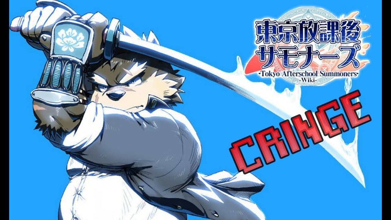 Tokyo Afterschool Summoners Doujinshi