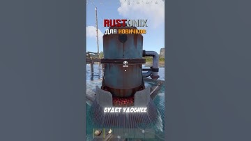 #2 Создаю свой сервер раст | Установка плагинов #rust #раст #серверраст #rustonix