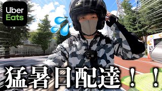 【暑さ対策】バイク乗りがオススメする熱対策グッズ！ウーバー配達員が東京都心で大検証！