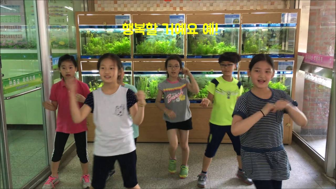 교실에서 찾은희망 최종