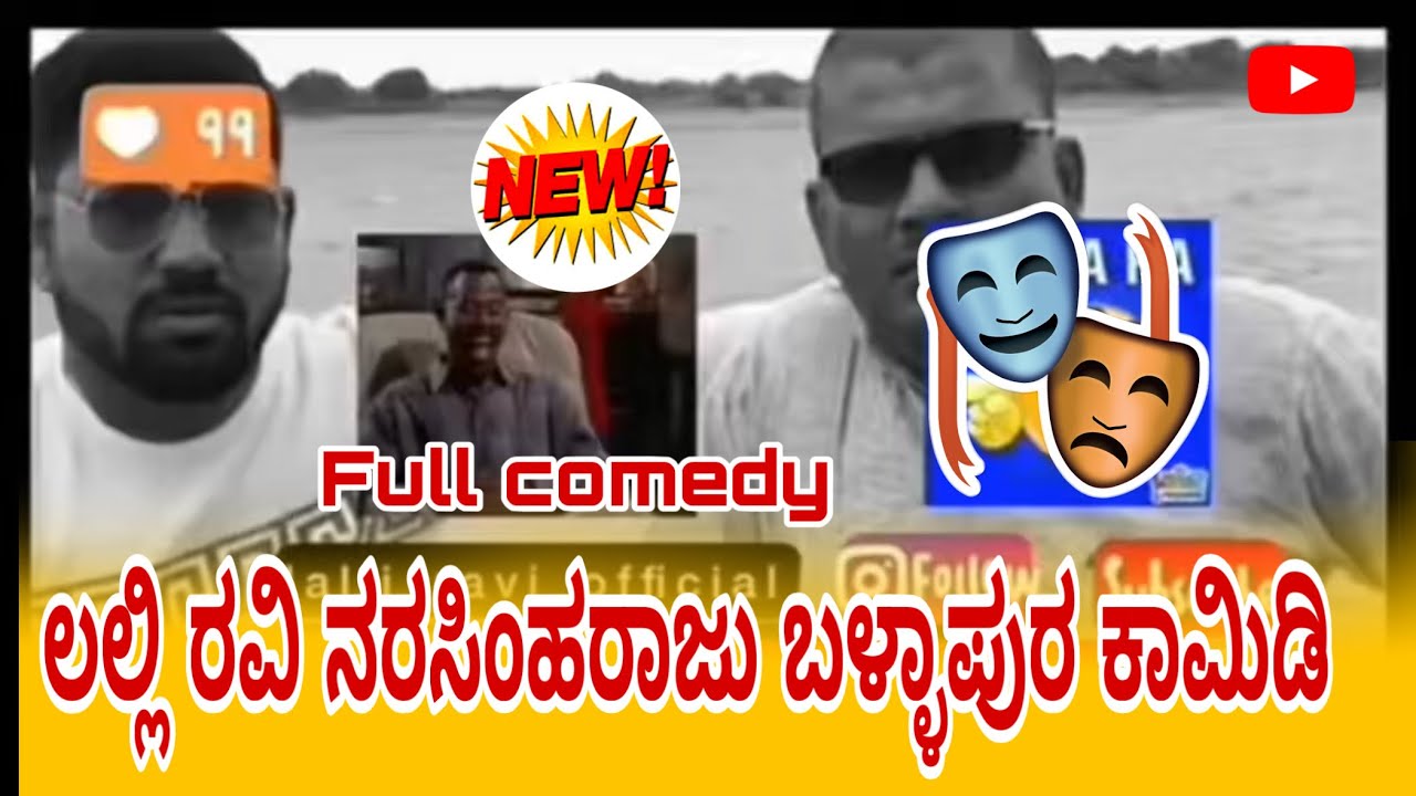 Lalliravi ravi video number 1 👌🥳🤩🥳🤩