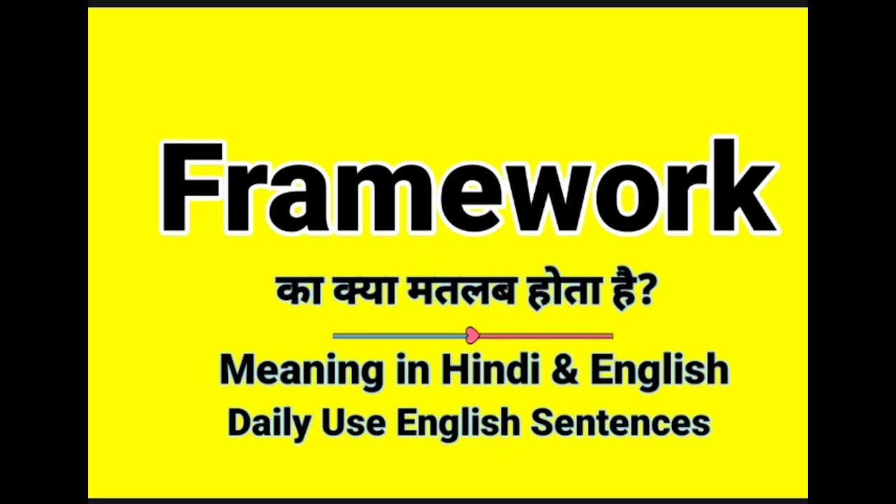 What Is Conceptual Framework Meaning In Hindi