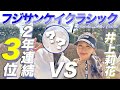 【メディアは基本NG?】超レアな女子プロが登場…!!!
