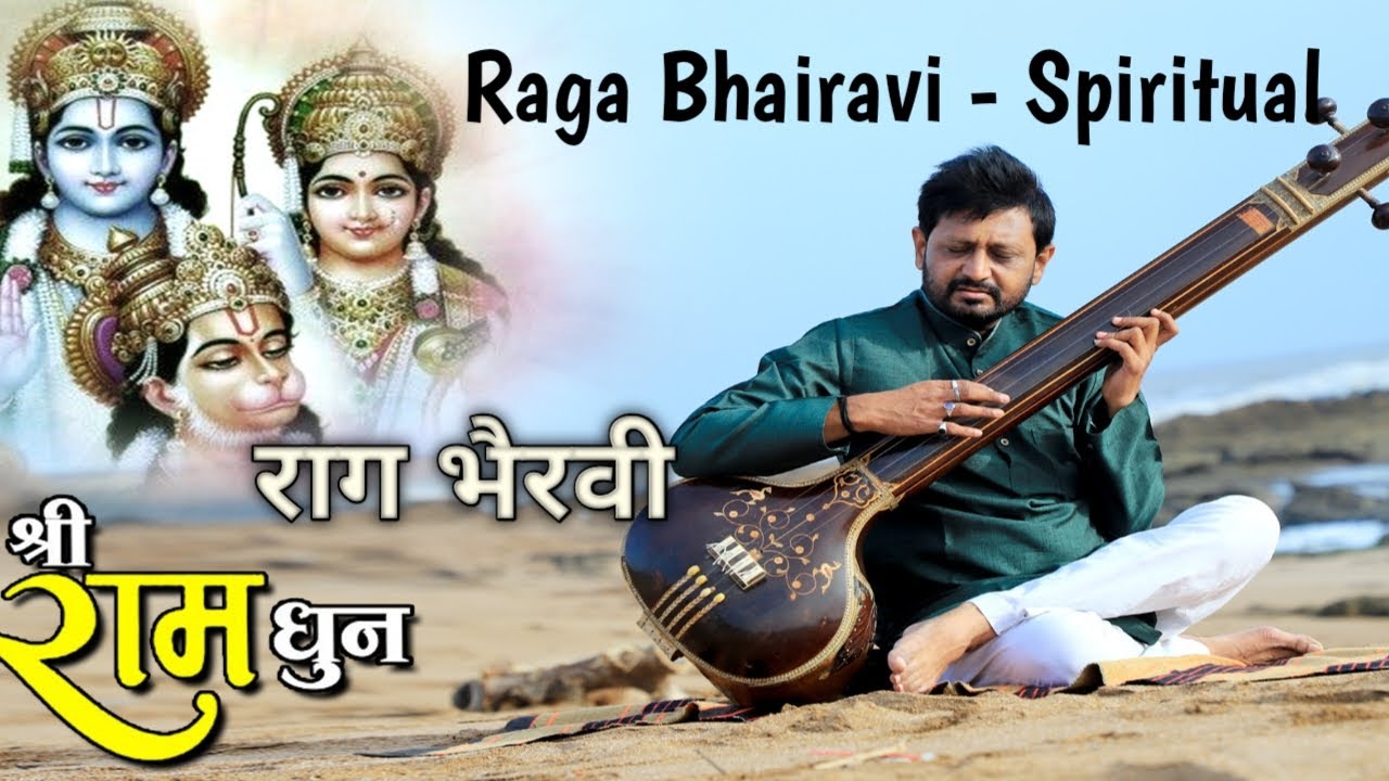 Ramdhun | Raga Bhairavi (Spiritual) | श्री राम धुन | राग भैरवी | Jignesh Tilavat